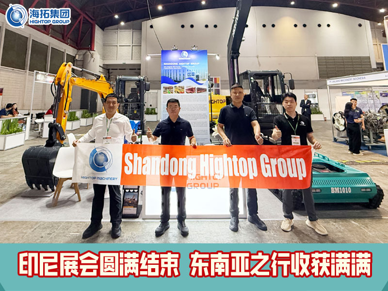 印尼展會圓滿收官 | 多款機型首秀東南亞，現(xiàn)場體驗獲盛贊！